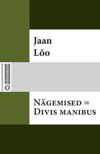 Nägemised = Divis manibus - Jaan Lõo