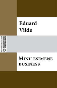 Minu esimene business - Эдуард Вильде