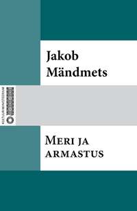 Meri ja armastus - Jakob Mändmets