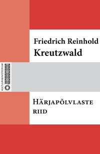 Härjapõlvlaste riid - Friedrich Reinhold Kreutzwald