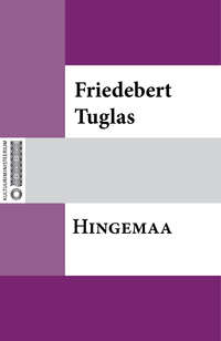 Hingemaa - Friedebert Tuglas