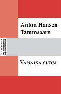 Vanaisa surm - Anton Hansen Tammsaare