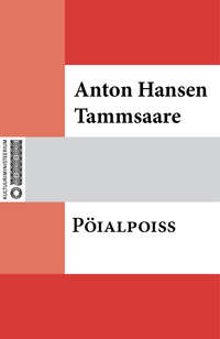 Pöialpoiss - Anton Hansen Tammsaare