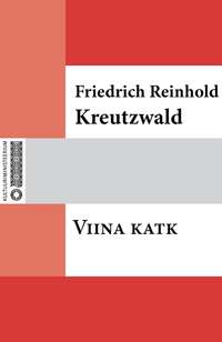 Viina katk - Friedrich Reinhold Kreutzwald