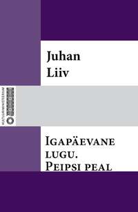 Igapäevane lugu - Juhan Liiv