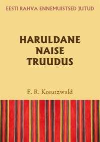 Haruldane naise truudus - Friedrich Reinhold Kreutzwald