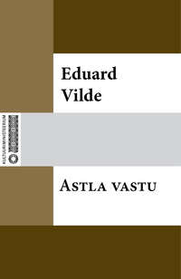 Astla vastu - Эдуард Вильде