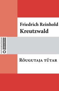 Rõugutaja tütar - Friedrich Reinhold Kreutzwald