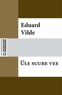 Üle suure vee - Эдуард Вильде