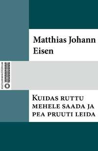 Kuidas ruttu mehele saada ja pea pruuti leida - Matthias Johann Eisen