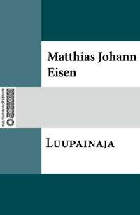 Luupainaja - Matthias Johann Eisen