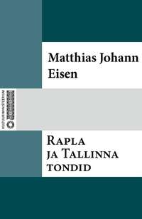 Rapla ja Tallinna tondid - Matthias Johann Eisen