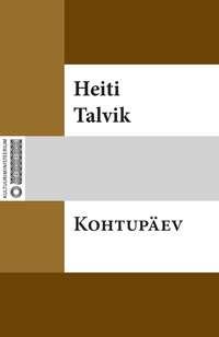 Kohtupäev - Heiti Talvik