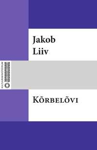 Kõrbelõvi - Jakob Liiv