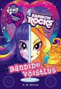 Equestria Girls. Bändide võistlus - G. M. Berrow