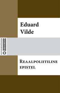 Reaalpoliitiline epistel - Эдуард Вильде