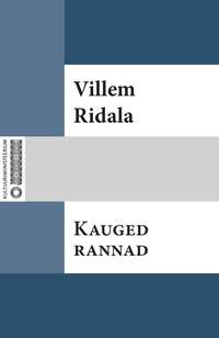 Kauged rannad - Villem Ridala