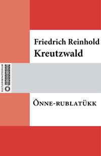 Õnne-rublatükk - Friedrich Reinhold Kreutzwald