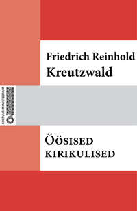 Öösised kirikulised - Friedrich Reinhold Kreutzwald