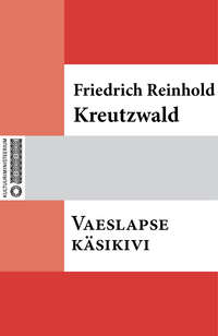 Vaeslapse käsikivi - Friedrich Reinhold Kreutzwald