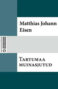 Tartumaa muinasjutud - Matthias Johann Eisen