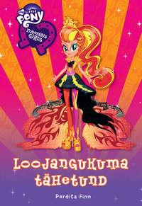 Equestria Girls. Loojangukuma tähetund - Hasbro