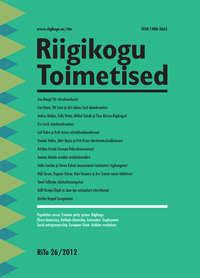 Riigikogu Toimetised 26,  audiobook. ISDN22136368