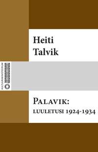 Palavik - Heiti Talvik