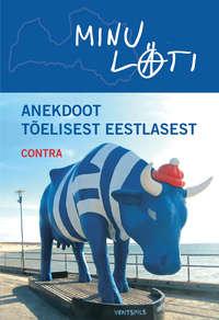 Minu Läti. Anekdoot tõelisest eestlasest,  audiobook. ISDN22137563