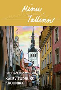 Minu Tallinn. Kalevitüdruku kroonika - Terhi Pääskylä-Malmström