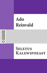 Seletus Kalewipoeast - Ado Reinvald