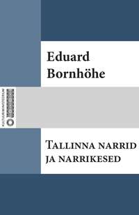 Tallinna narrid ja narrikesed - Eduard Bornhöhe