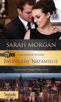 Žavingasis Natanielis - Sarah Morgan