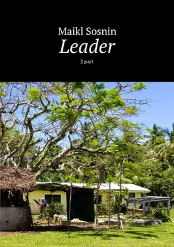 Leader. 2 part,  audiobook. ISDN22572469