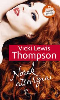 Norėk atsargiai - Vicki Lewis Thompson