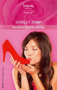 Raudono batelio istorija - Shirley Jump