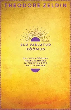 Elu varjatud rõõmud - Theodore Zeldin