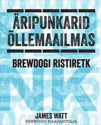 Äripunkarid õllemaailmas. BrewDogi ristiretk - James Watt