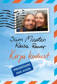 Kirju kodust,  audiobook. ISDN22638697