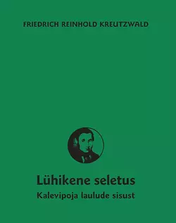 Lühikene seletus Kalevipoja laulude sisust - Friedrich Reinhold Kreutzwald