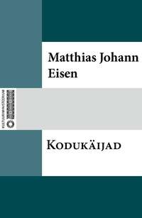 Kodukäijad - Matthias Johann Eisen