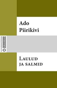 Laulud ja salmid - Ado Piirikivi