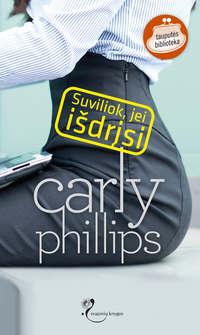 Suviliok, jei išdrįsi - Carly Phillips