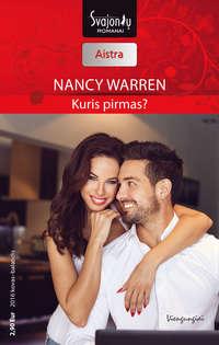 Kuris pirmas? - Nancy Warren