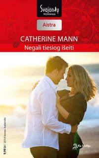 Negali tiesiog išeiti - Catherine Mann