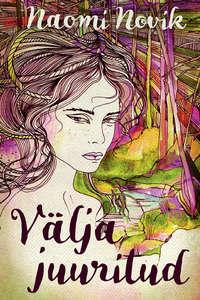 Välja juuritud - Naomi Novik