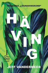 Häving. Lõunaringkonna triloogia I, Jeff VanderMeer audiobook. ISDN22832800