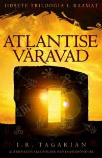 Atlantise väravad. Iidsete triloogia 1. raamat - I. R. Tagarian