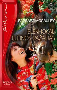 Blekhokai: Eleinos pažadas - Barbara McCauley