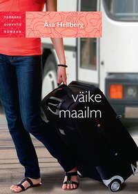 Väike maailm. Sari 